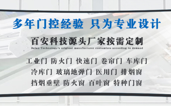 舟曲明日谷雨|百安科技愿您拥有美好心情